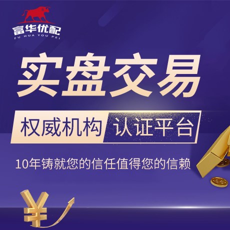 安卓版百富配资